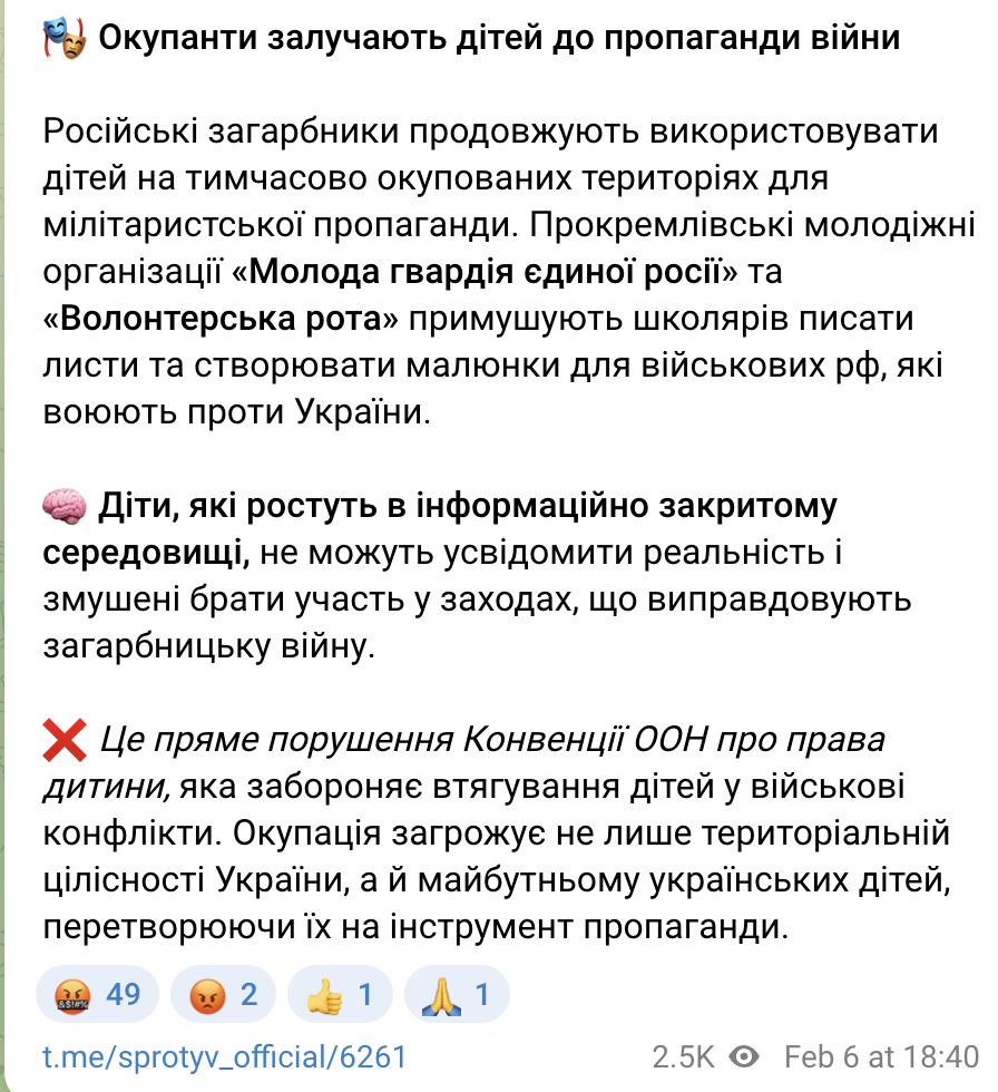 Тортури, паспортизація, депортації: як росія порушує права людей на ТОТ півдня України