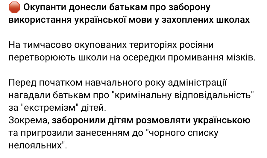 Тортури, паспортизація, депортації: як росія порушує права людей на ТОТ півдня України