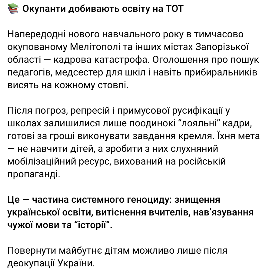 Тортури, паспортизація, депортації: як росія порушує права людей на ТОТ півдня України
