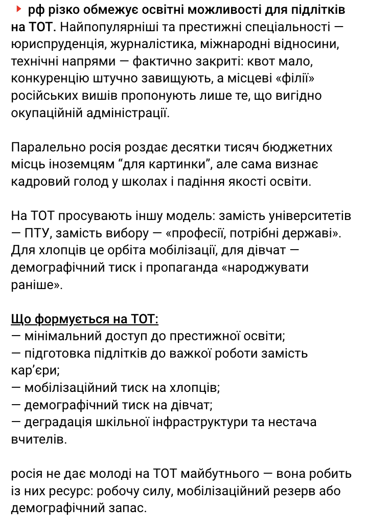 Тортури, паспортизація, депортації: як росія порушує права людей на ТОТ півдня України
