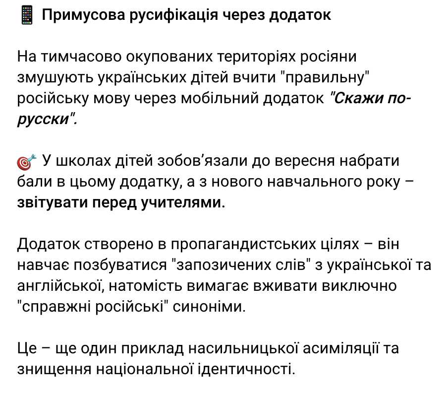 Тортури, паспортизація, депортації: як росія порушує права людей на ТОТ півдня України