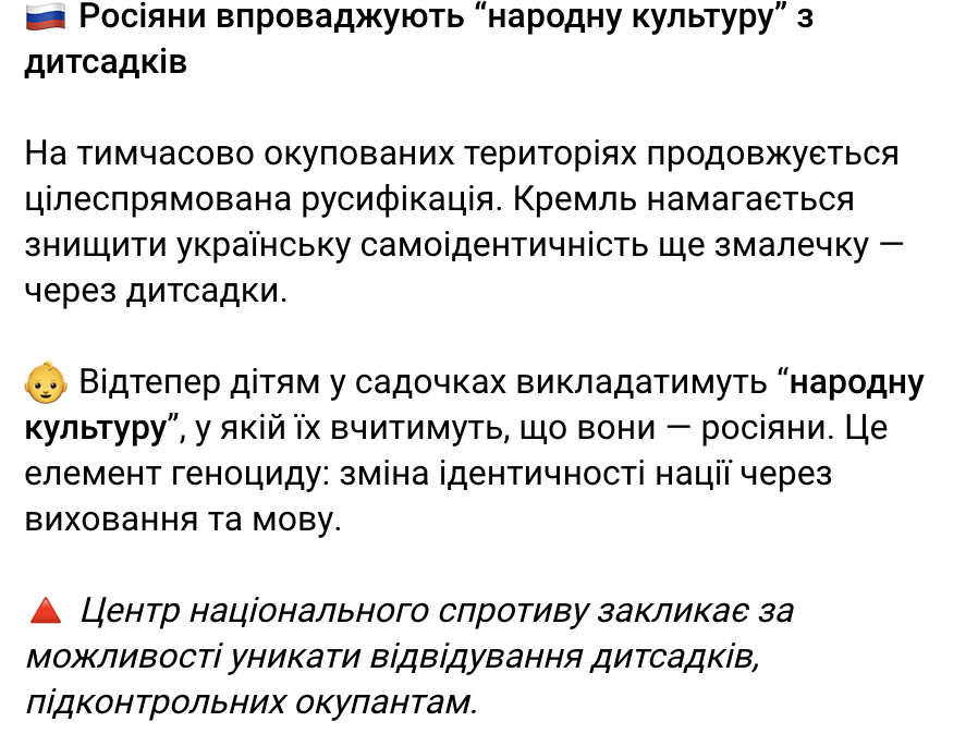 Тортури, паспортизація, депортації: як росія порушує права людей на ТОТ півдня України