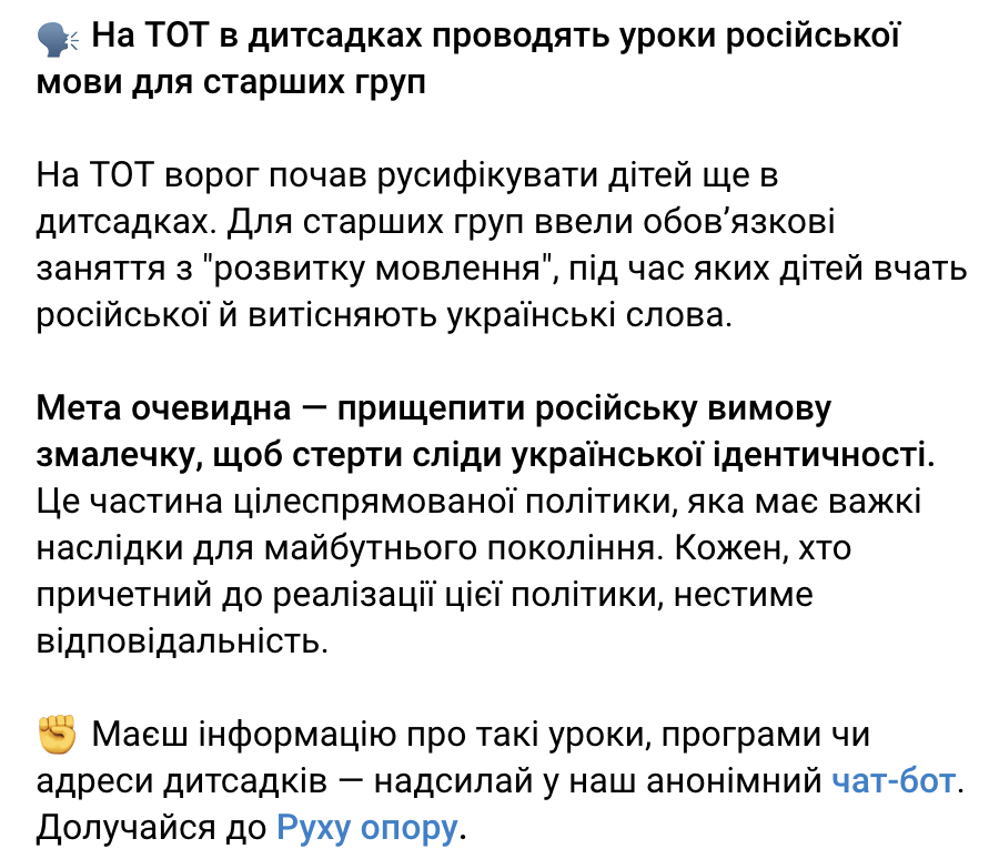Тортури, паспортизація, депортації: як росія порушує права людей на ТОТ півдня України