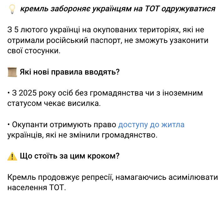 Тортури, паспортизація, депортації: як росія порушує права людей на ТОТ півдня України
