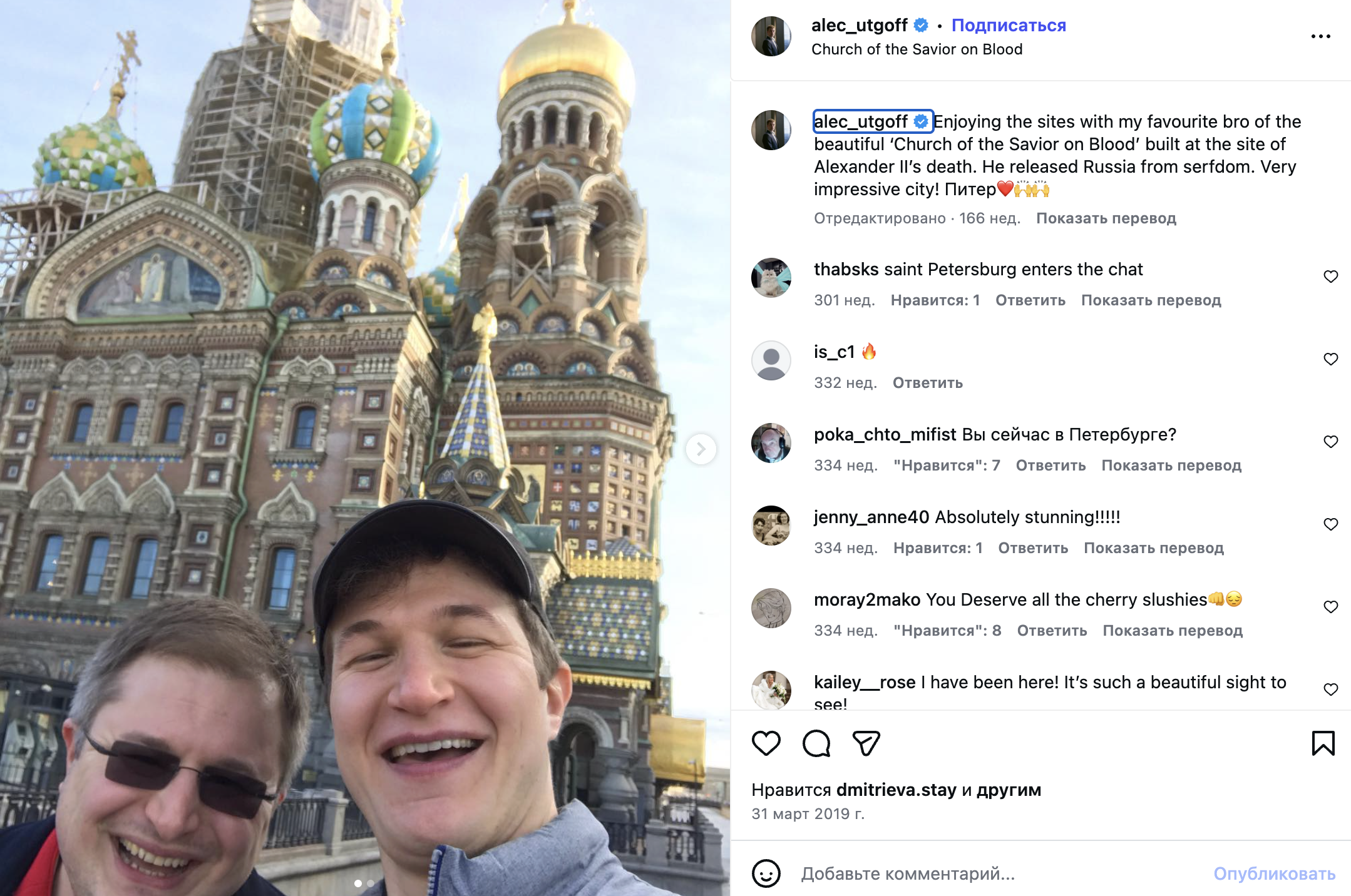 Stranger Things: як серіал пов’язаний з Україною — від ролей до фан-культури