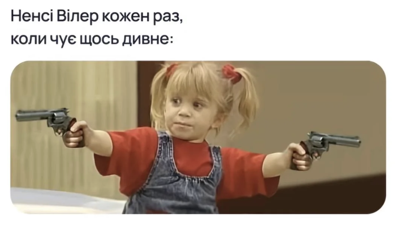 Stranger Things: як серіал пов’язаний з Україною — від ролей до фан-культури