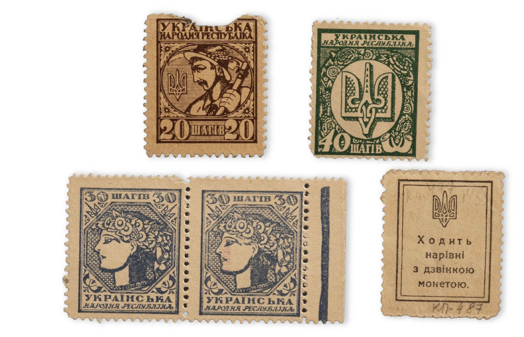 Без копійок: Рада підтримала перейменування монет на «шаги». Чому така назва