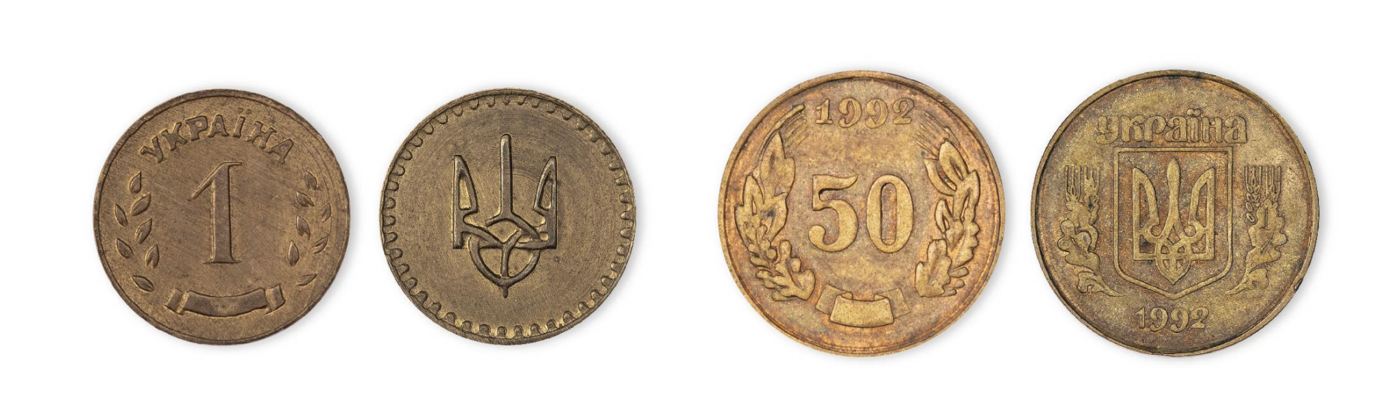 Без копійок: Рада підтримала перейменування монет на «шаги». Чому така назва