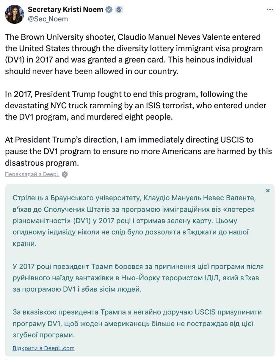 США призупинили програму Green card: що сталося