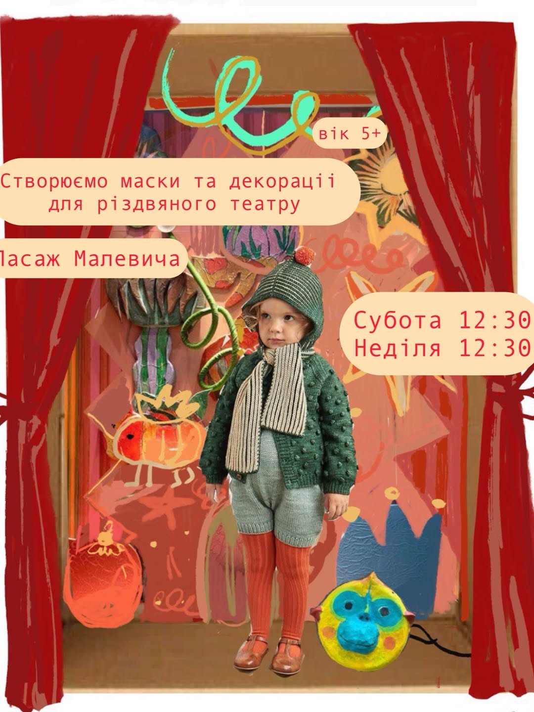 «Море Людей» буде на Гешефті 2025: все про подію в Одесі