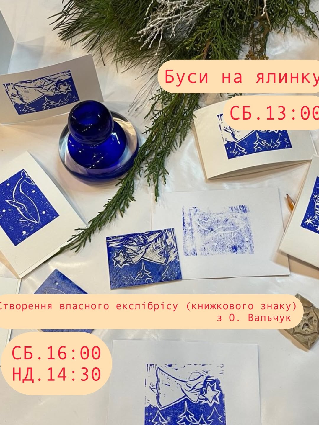 «Море Людей» буде на Гешефті 2025: все про подію в Одесі