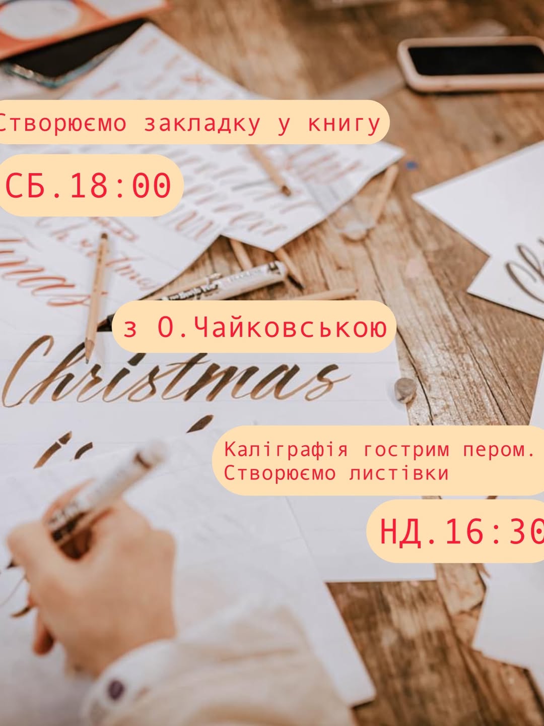 «Море Людей» буде на Гешефті 2025: все про подію в Одесі