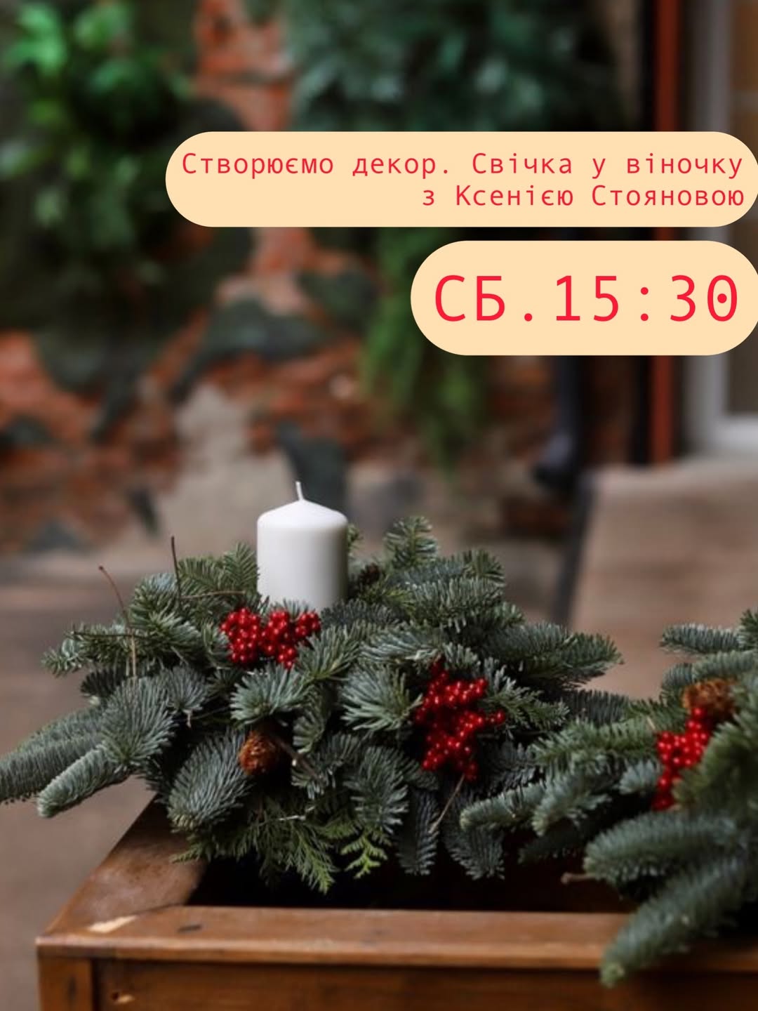 «Море Людей» буде на Гешефті 2025: все про подію в Одесі