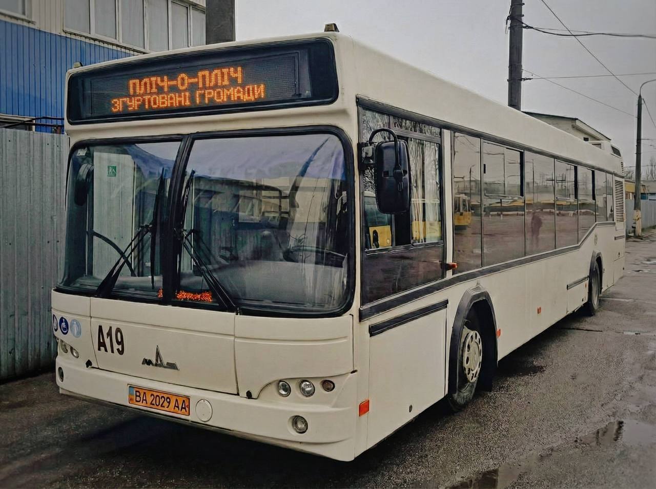 Соціальні автобуси в Одесі: які маршрути діють у січні 2026 року