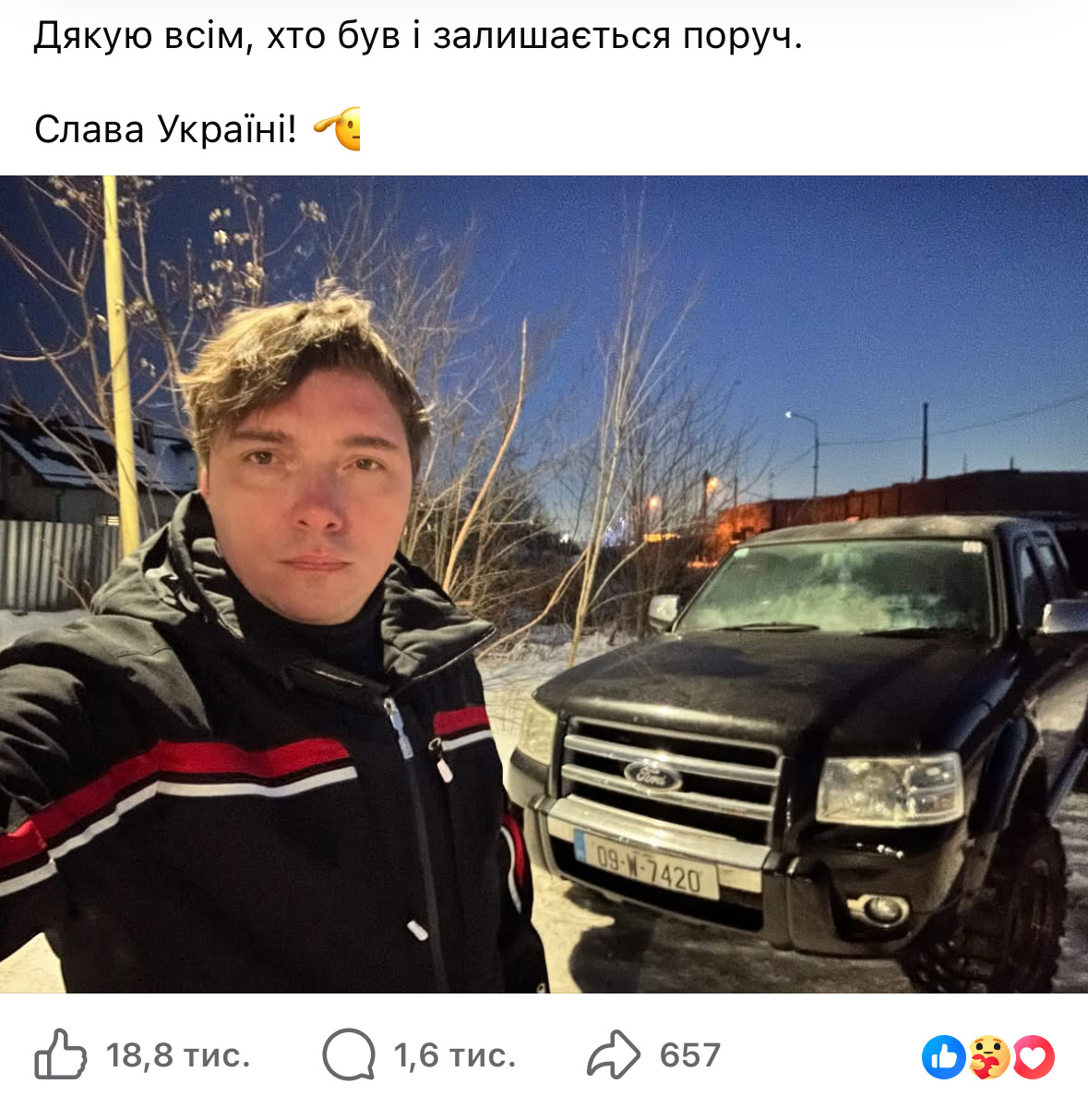 Письменник Андрій Любка мобілізувався до лав ЗСУ