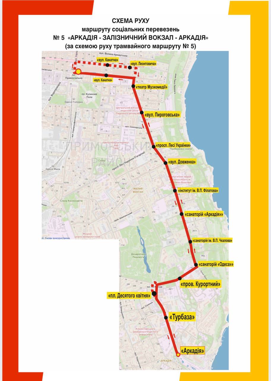 Місяць без електротранспорту в Одесі: чому чекати на автобуси доводиться годинами і коли повернуться трамваї