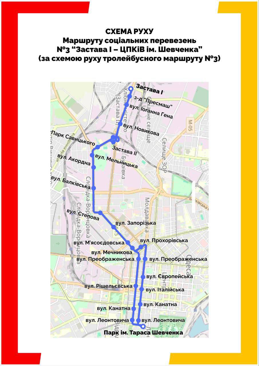 Місяць без електротранспорту в Одесі: чому чекати на автобуси доводиться годинами і коли повернуться трамваї