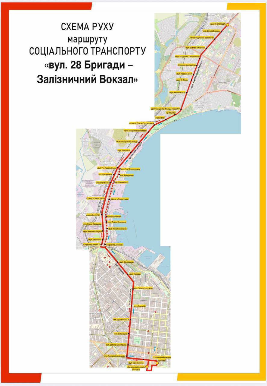 Місяць без електротранспорту в Одесі: чому чекати на автобуси доводиться годинами і коли повернуться трамваї