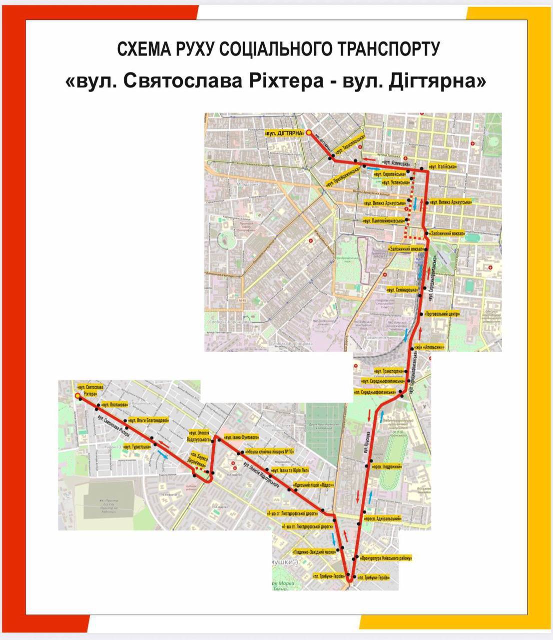 Місяць без електротранспорту в Одесі: чому чекати на автобуси доводиться годинами і коли повернуться трамваї