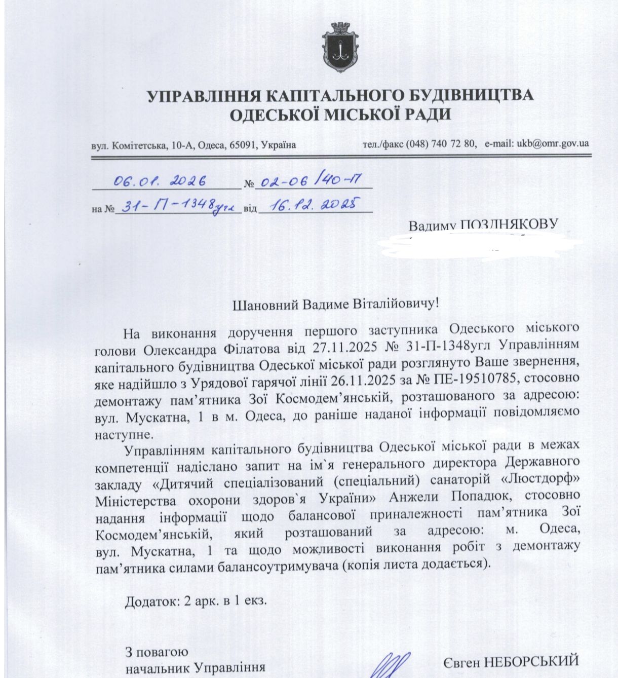 В Одесі досі є пам’ятник Зої Космодем’янській: чому її образ — міф радянської пропаганди