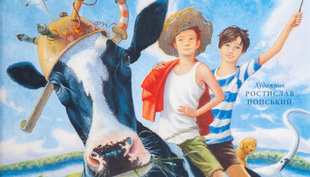 «Тореадорів з Васюківки» екранізують продюсери фільму «Ти — космос»