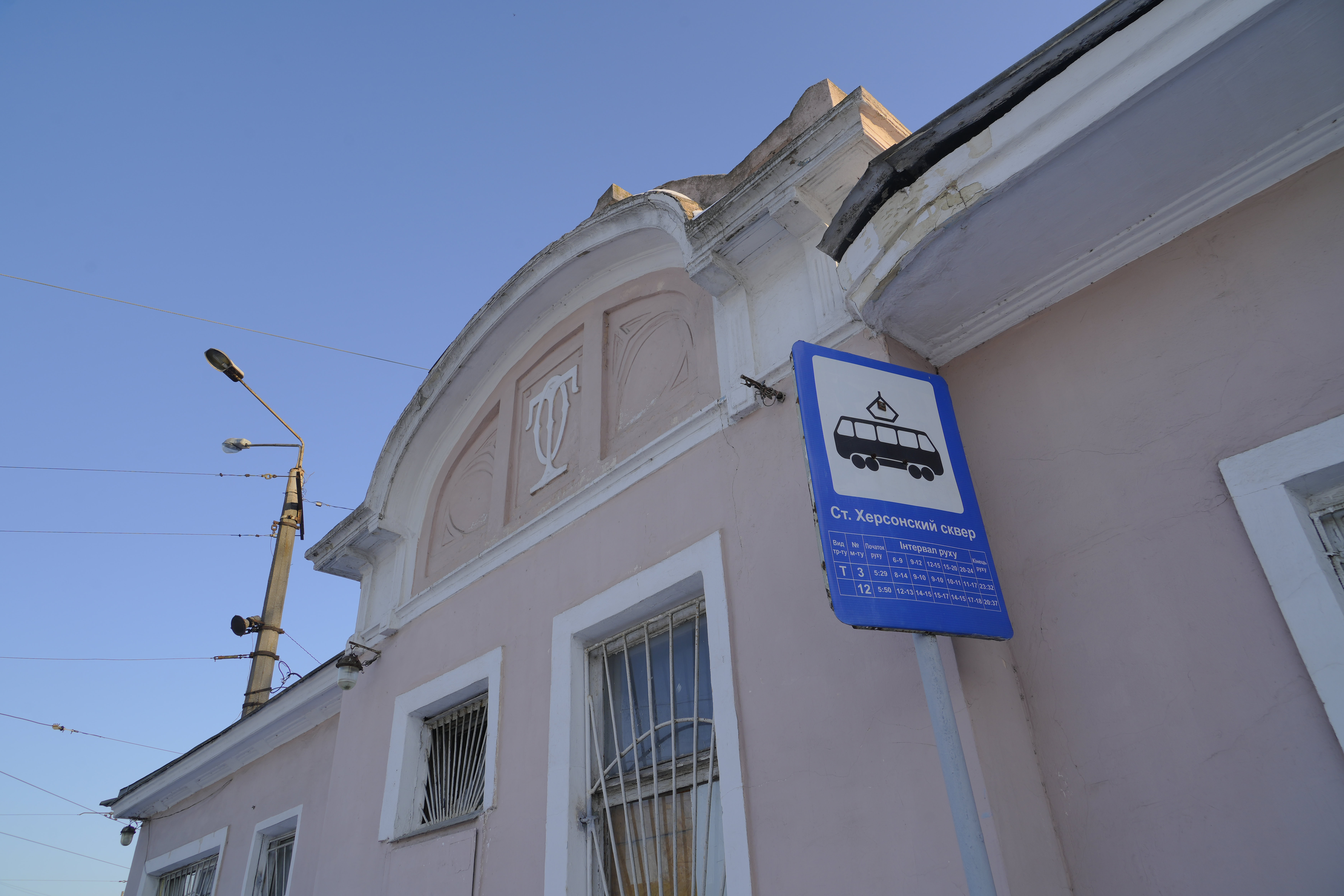 «Бельгійські зупинки» в Одесі: як вони з’явилися і де їх шукати