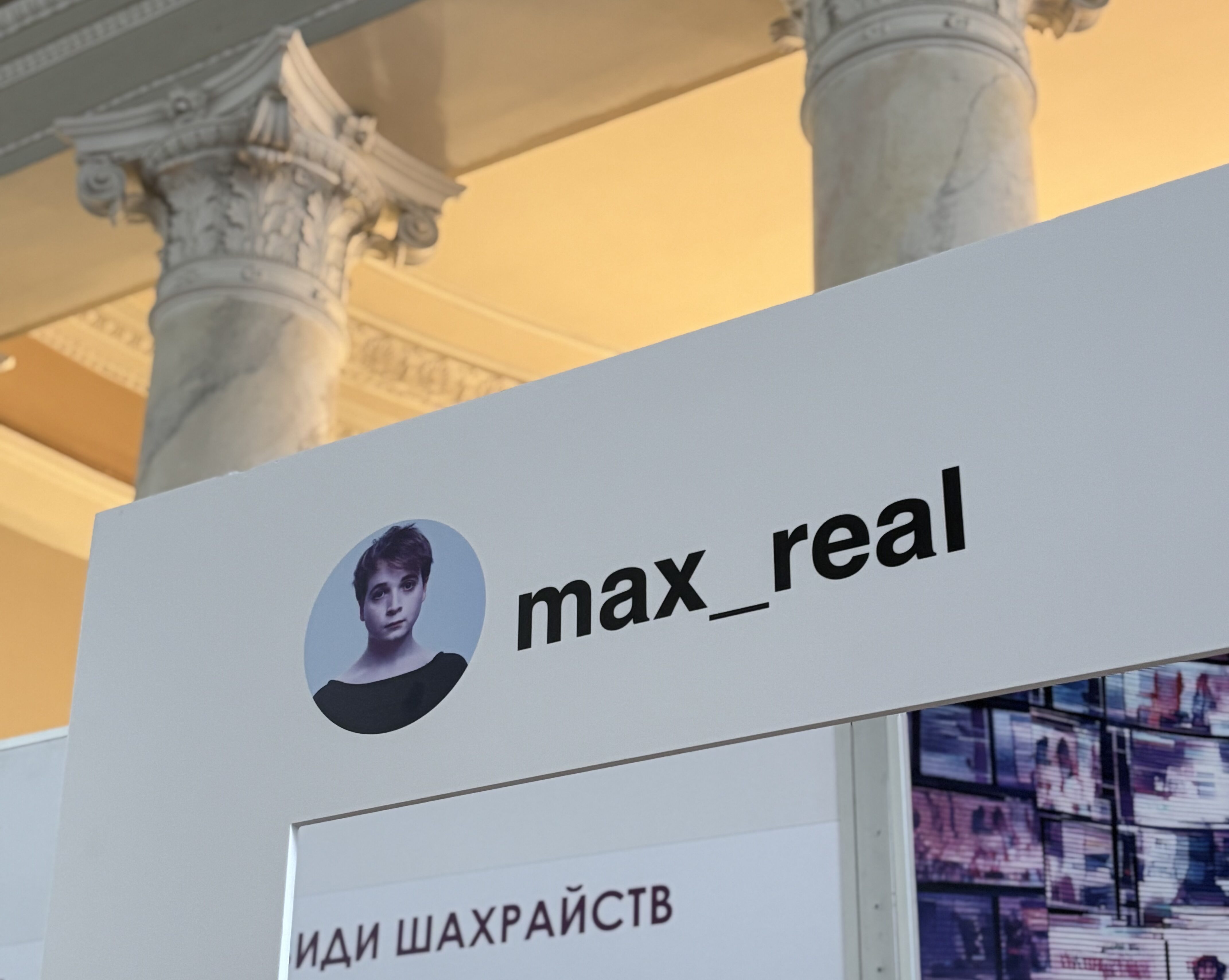 «Петля часу» в Одесі: як квест-кімната навчає підлітків медіаграмотності