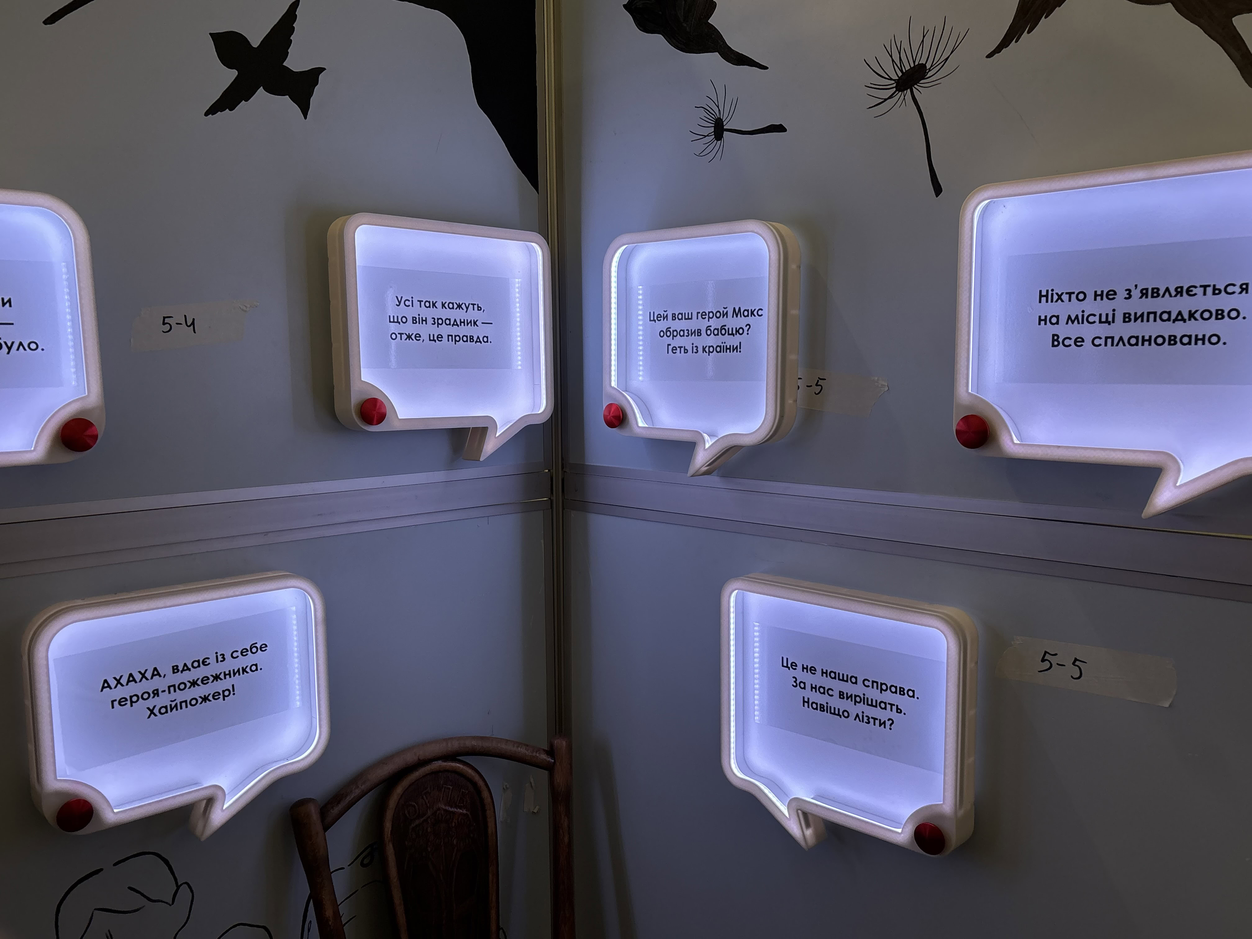 «Петля часу» в Одесі: як квест-кімната навчає підлітків медіаграмотності