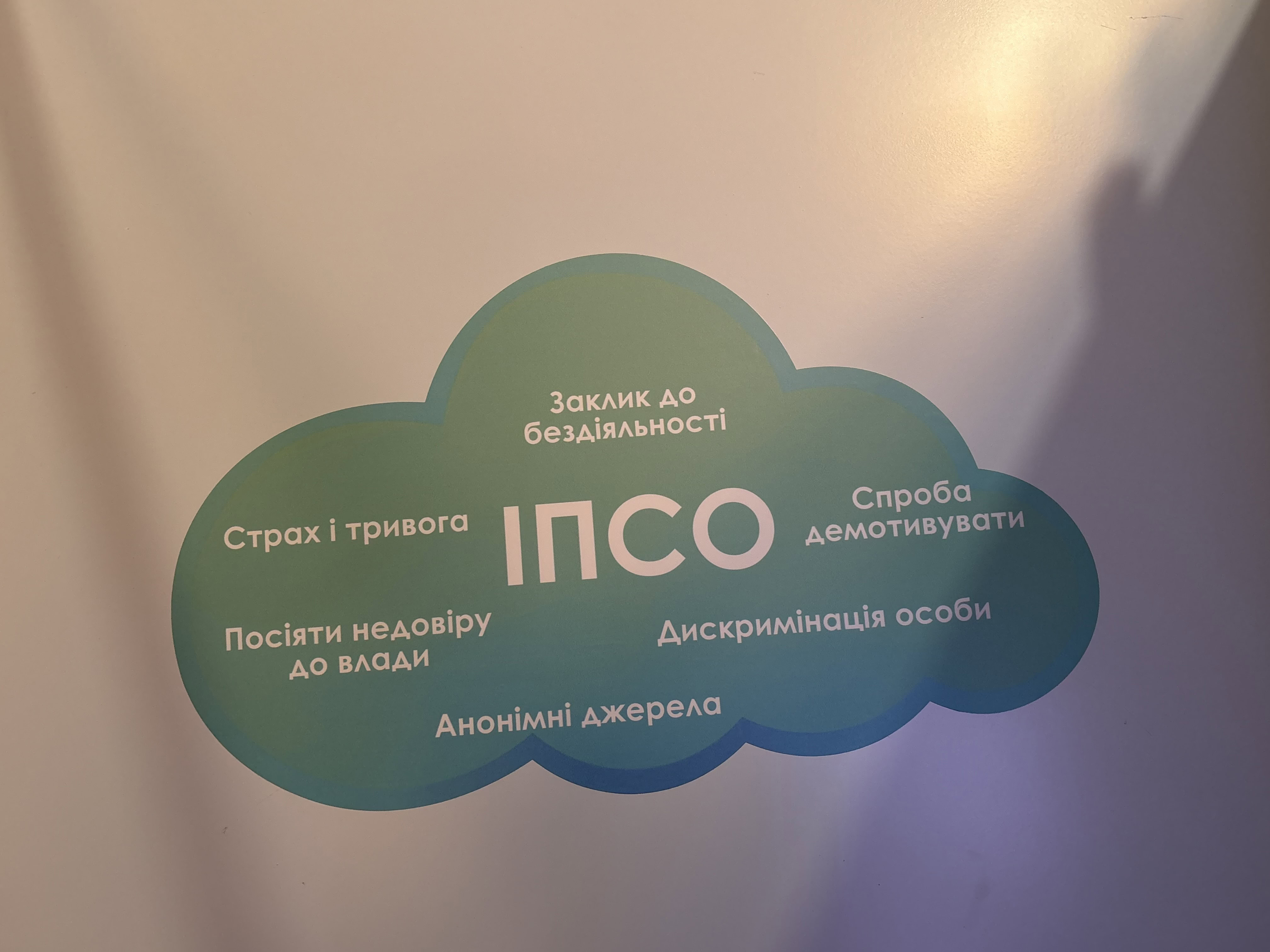 «Петля часу» в Одесі: як квест-кімната навчає підлітків медіаграмотності