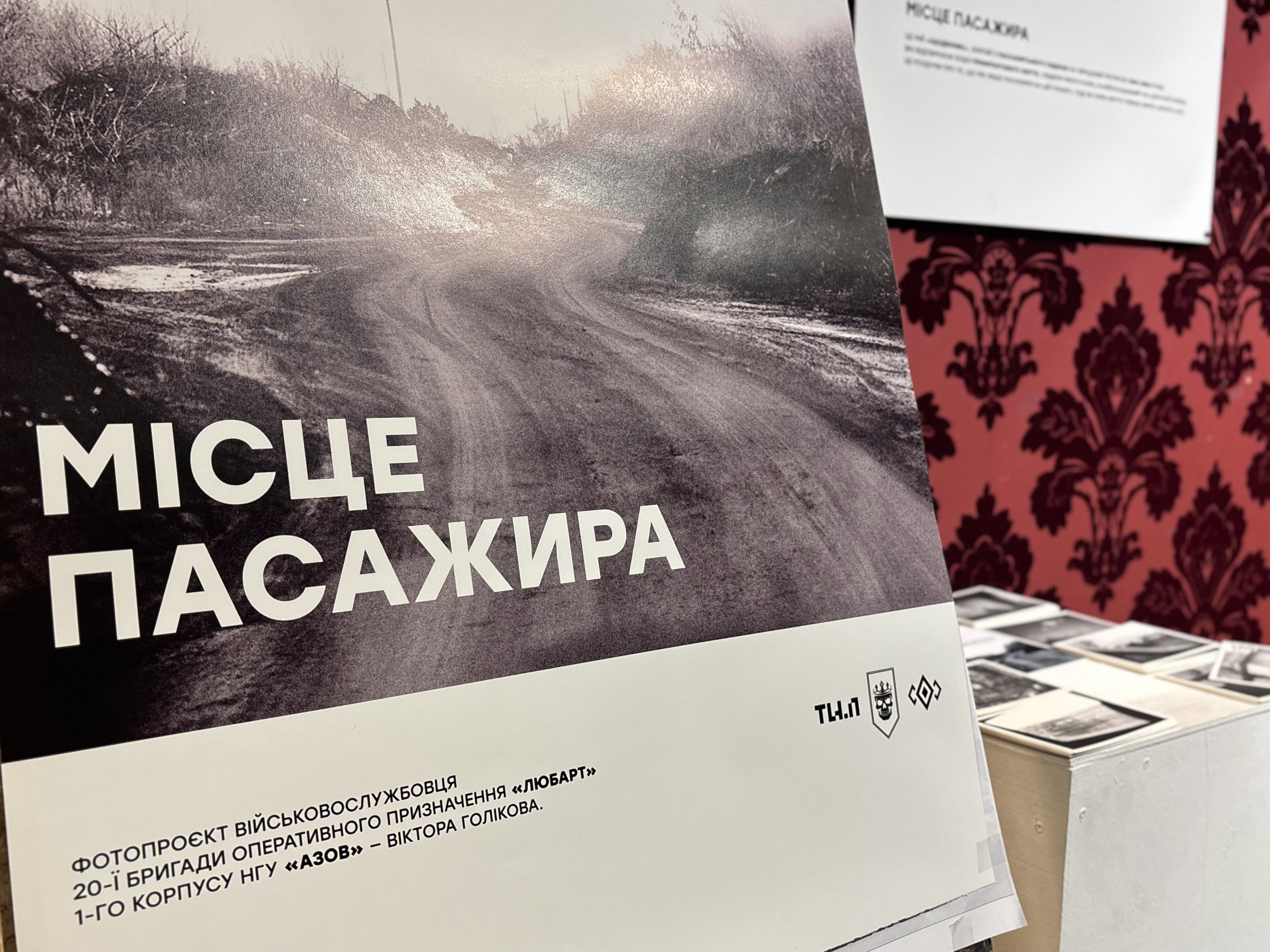 Дорога як щоденник війни: в Одесі відкрилася благодійна виставка Віктора Голікова