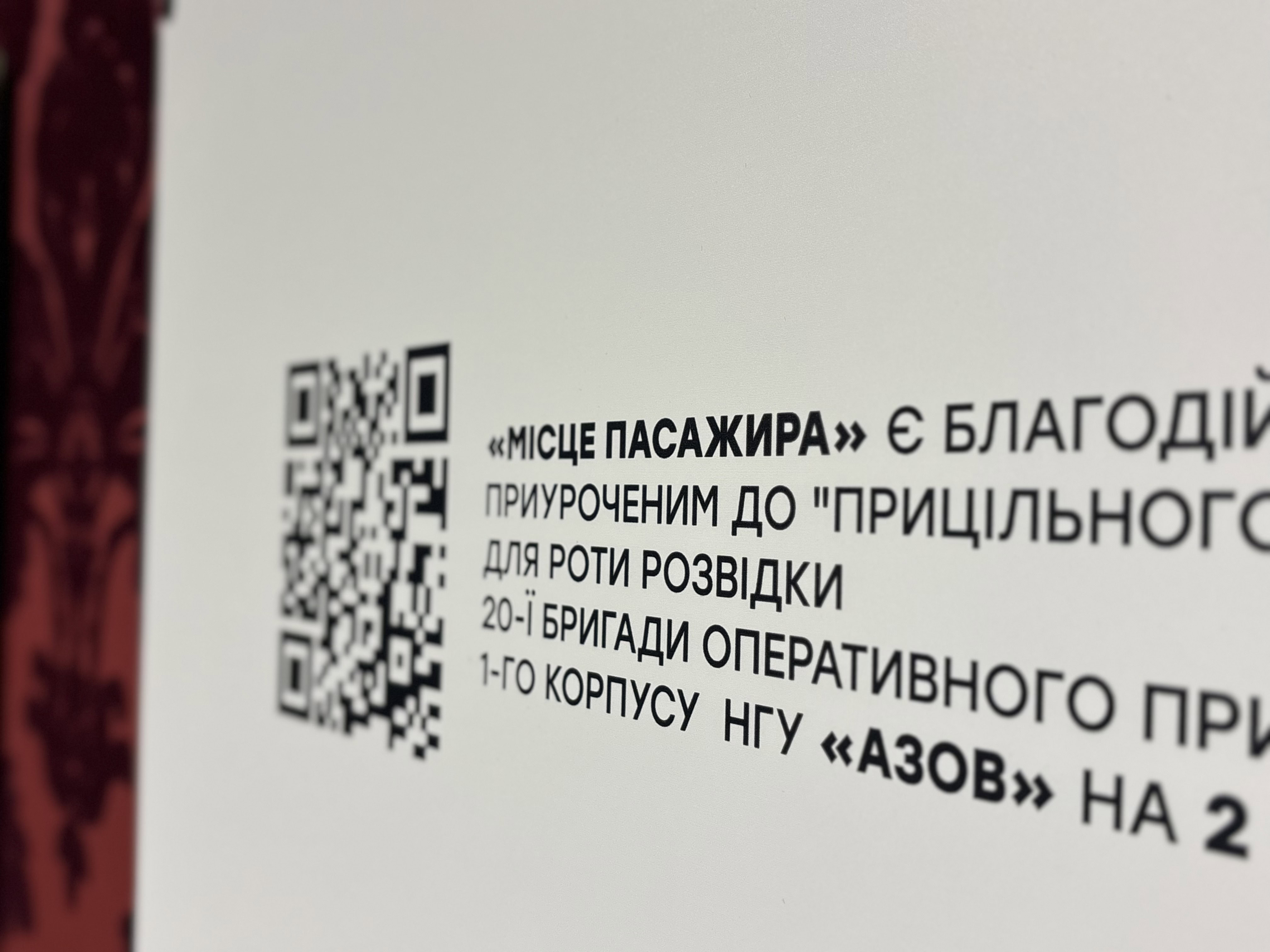 Дорога як щоденник війни: в Одесі відкрилася благодійна виставка Віктора Голікова