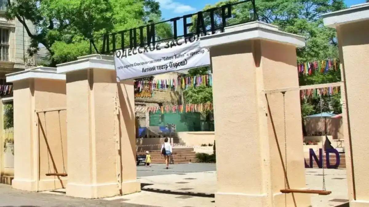 Без Літнього театру: що не так із проєктом реконструкції Міського саду в Одесі