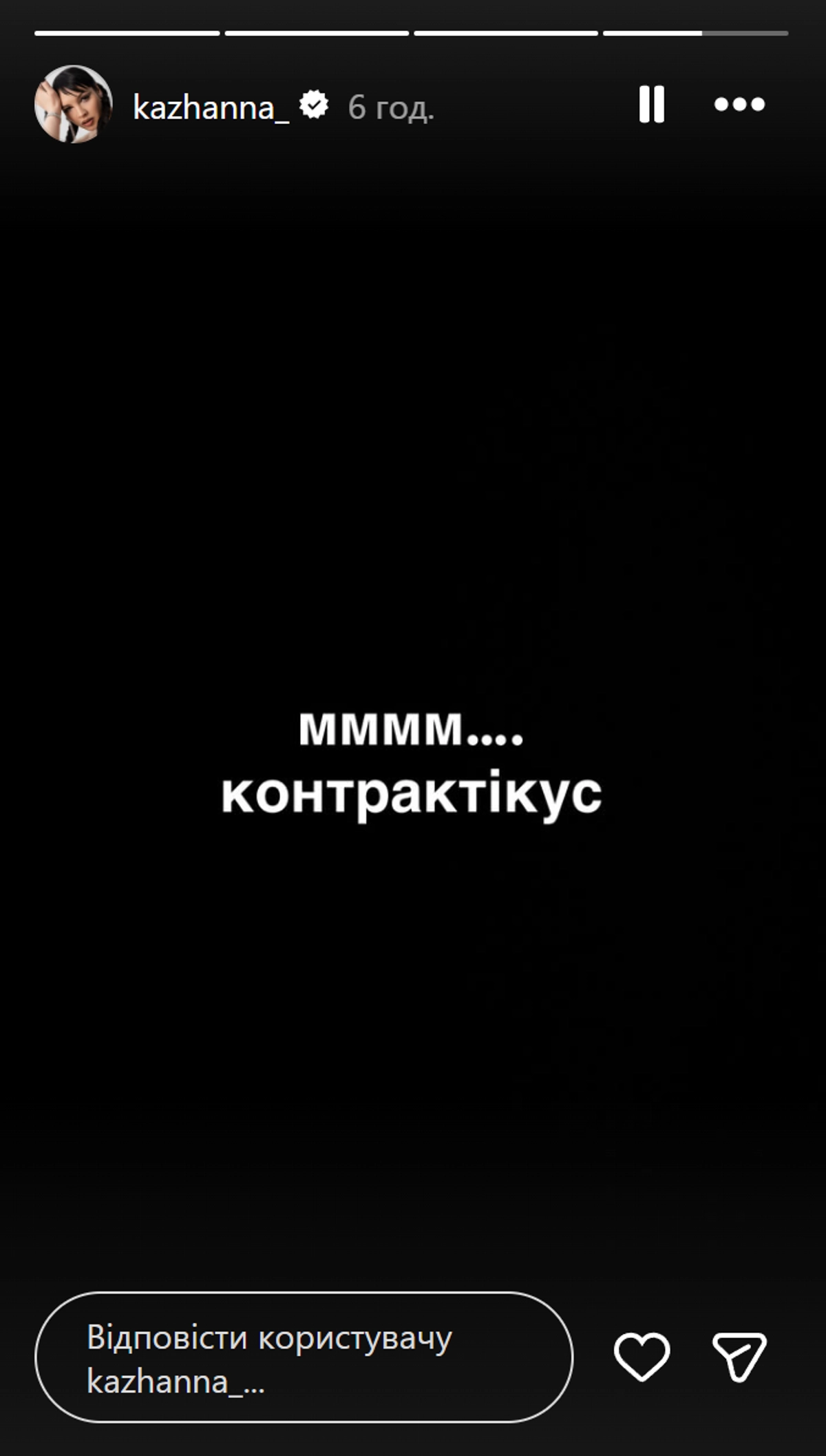 Кажанна проти NOVA MUSIC: головне про конфлікт співачки з лейблом Jerry Heil