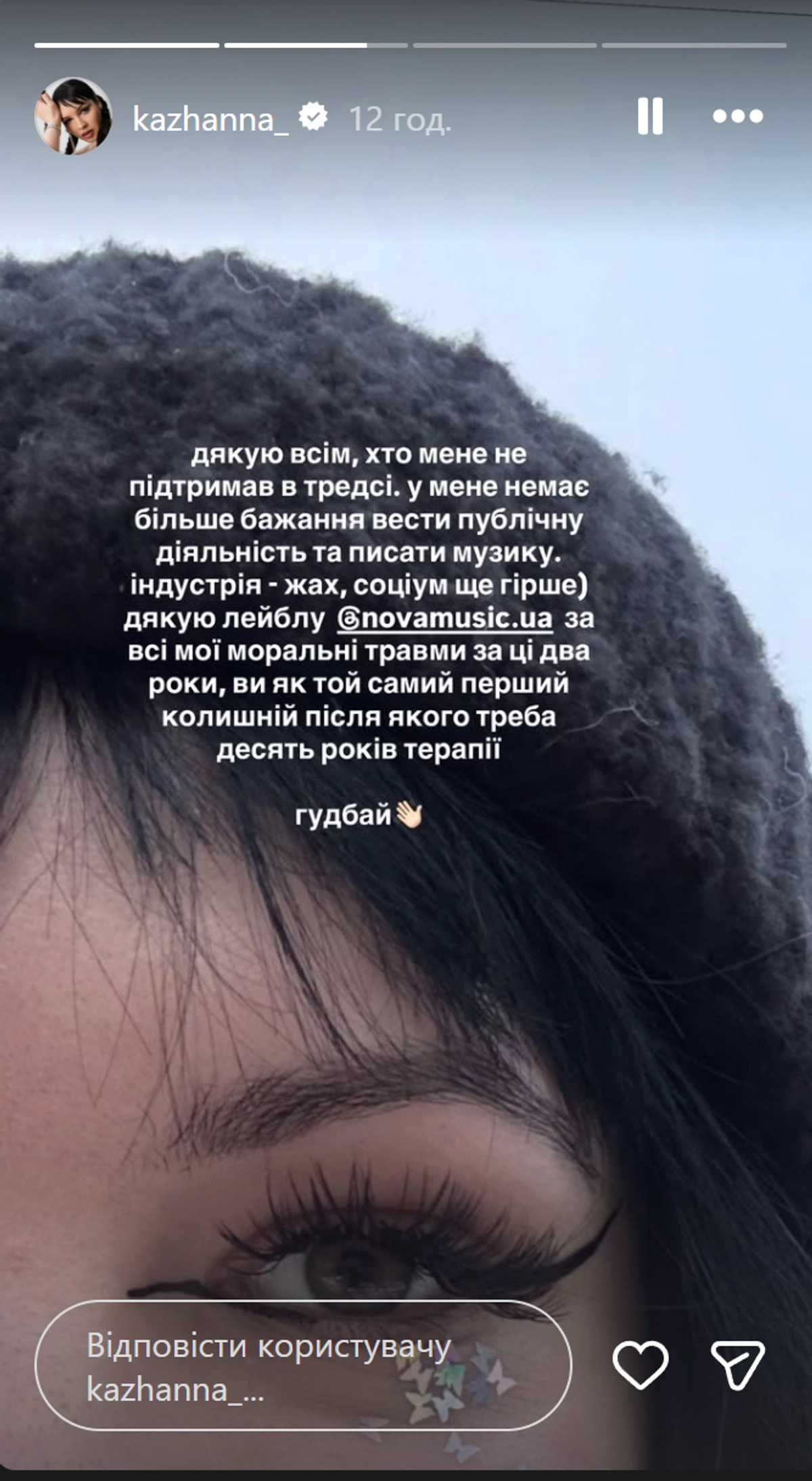 Кажанна проти NOVA MUSIC: головне про конфлікт співачки з лейблом Jerry Heil