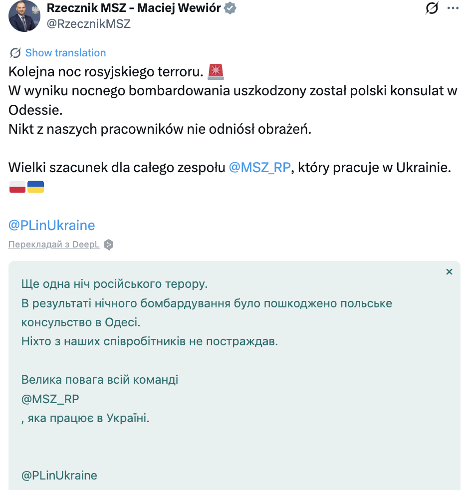 росія вночі атакувала Одесу дронами: шестеро людей постраждали