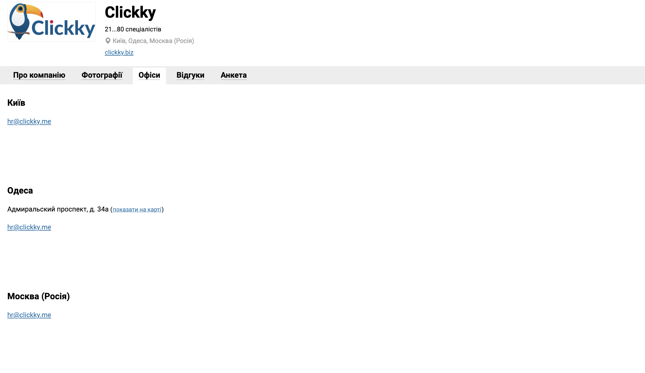 Мінцифри тимчасово очолив одеський IT-підприємець Олександр Борняков: що про нього відомо