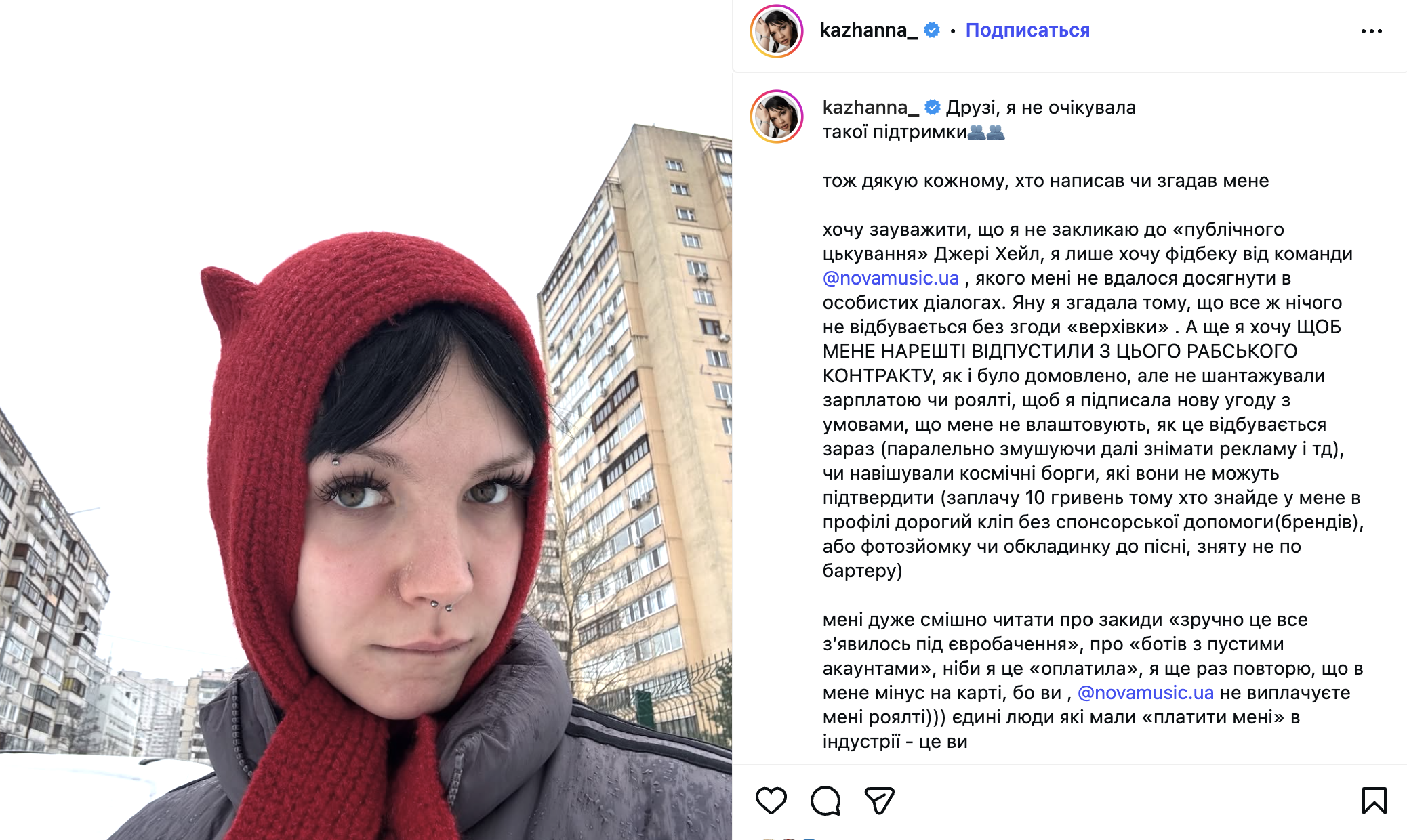 Кажанна проти NOVA MUSIC: головне про конфлікт співачки з лейблом Jerry Heil