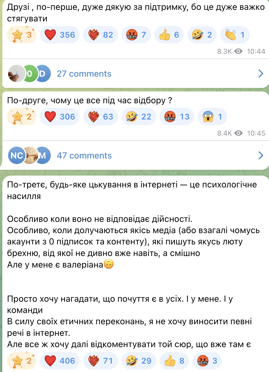 Кажанна проти NOVA MUSIC: головне про конфлікт співачки з лейблом Jerry Heil