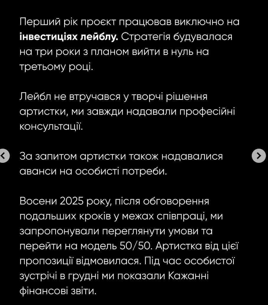 Кажанна проти NOVA MUSIC: головне про конфлікт співачки з лейблом Jerry Heil
