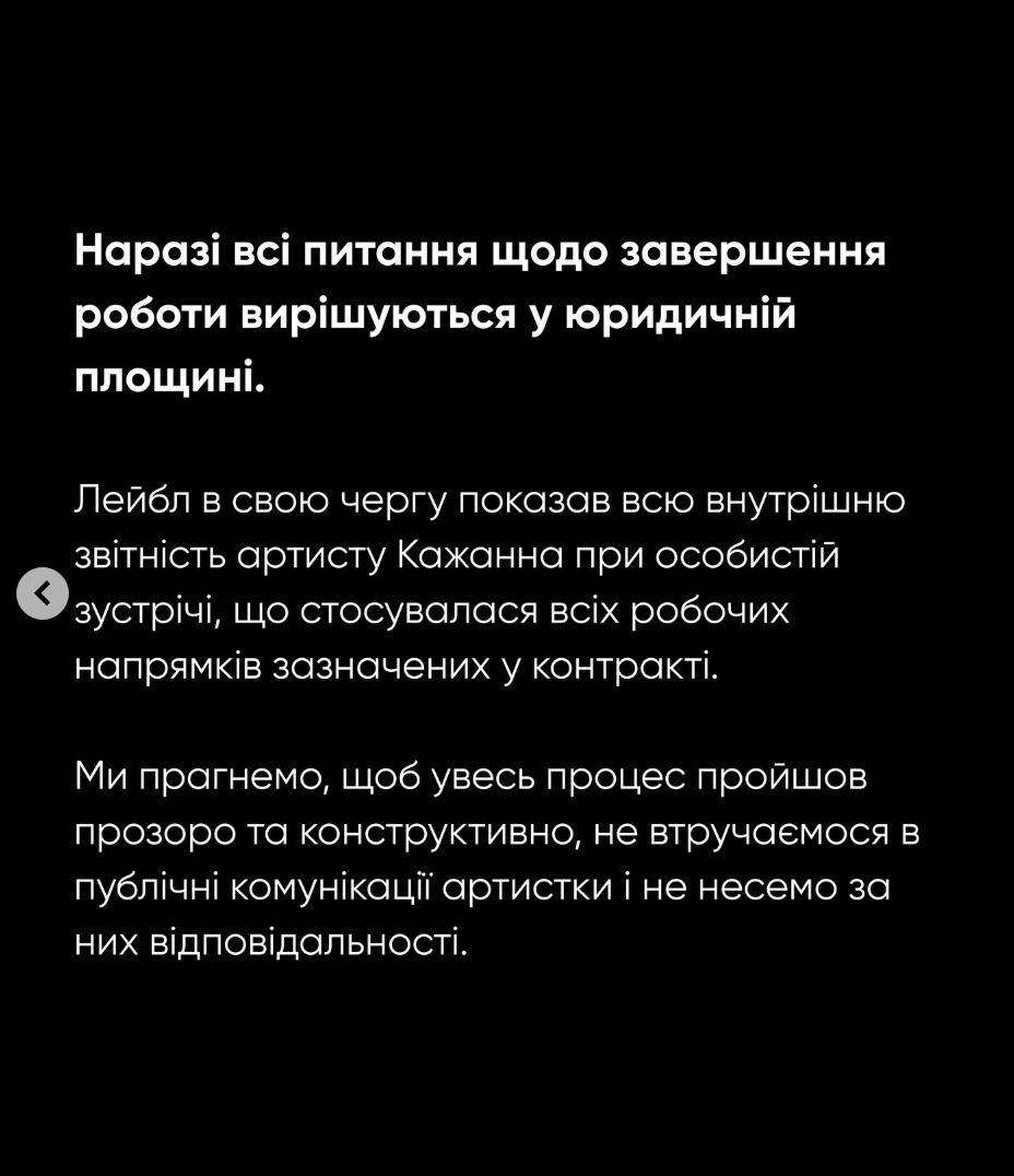 Кажанна проти NOVA MUSIC: головне про конфлікт співачки з лейблом Jerry Heil