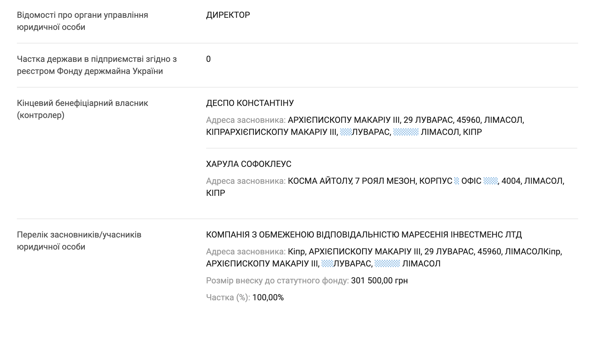 Без Літнього театру: що не так із проєктом реконструкції Міського саду в Одесі