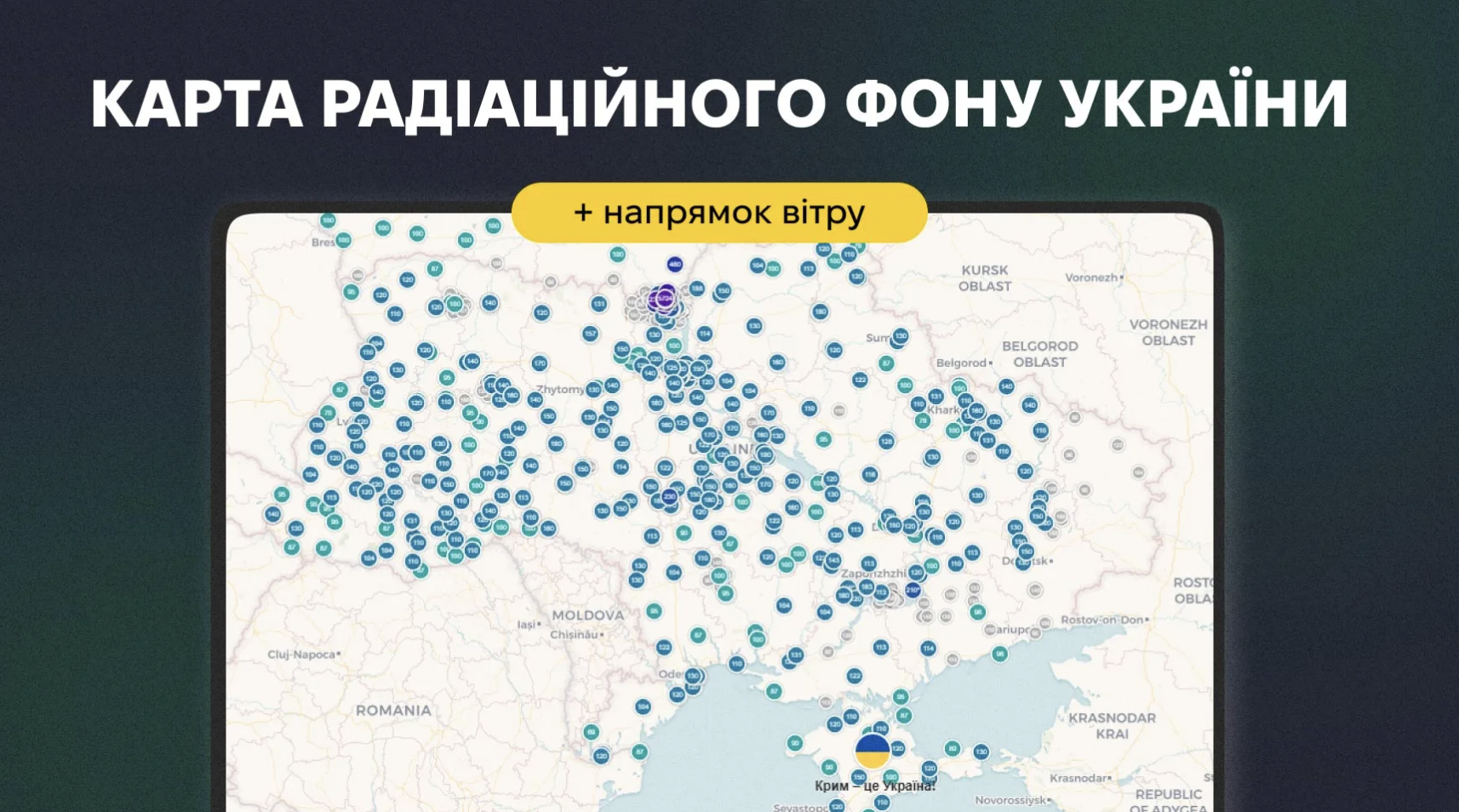 Після атак рф: яку неочевидну небезпеку для здоров’я й екології несуть пожежі