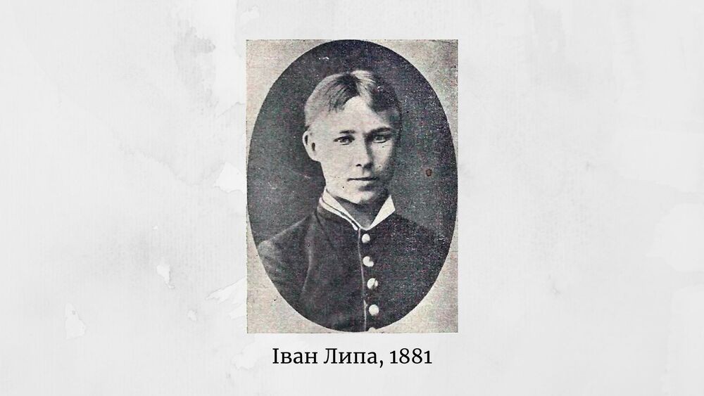 Іван Липа: чому для Одеси важливе його ім’я