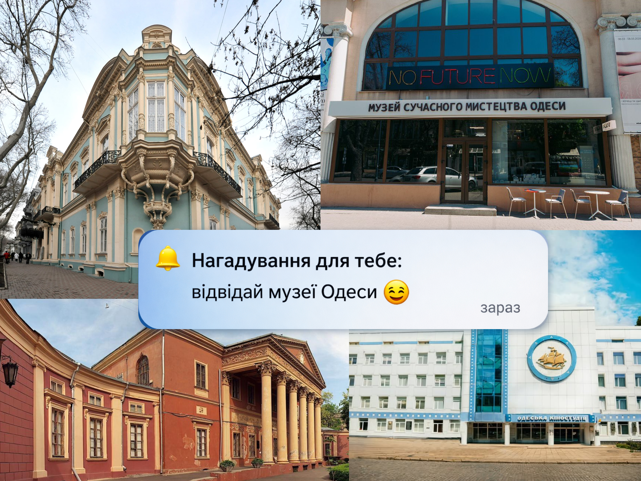 Як живуть музеї Одеси під час війни — що змінилося за ці роки