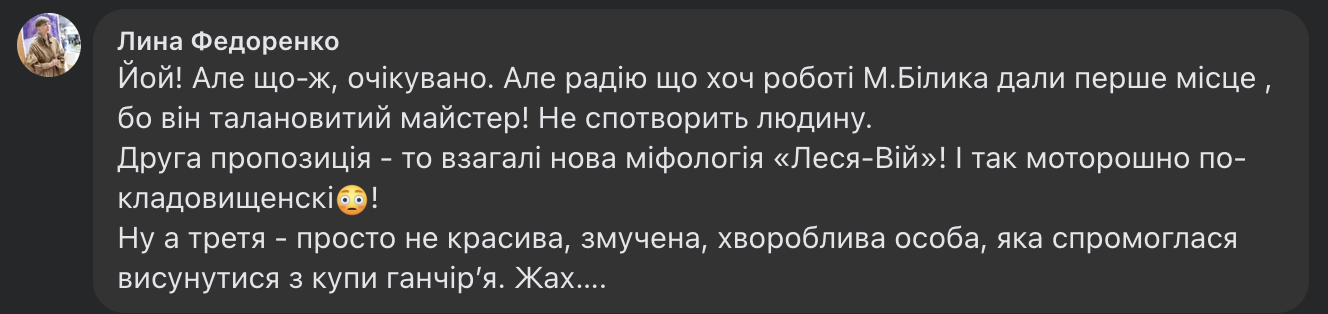 Кіпіш навколо пам’ятника Лесі Українці в Одесі: за що критикують проєкти