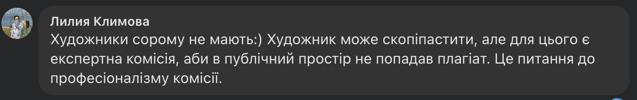 Кіпіш навколо пам’ятника Лесі Українці в Одесі: за що критикують проєкти