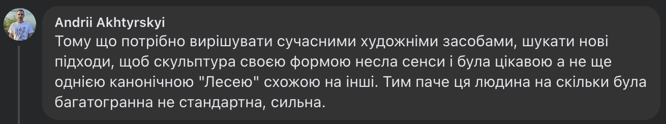 Кіпіш навколо пам’ятника Лесі Українці в Одесі: за що критикують проєкти