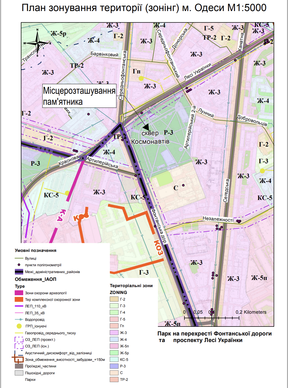 Кіпіш навколо пам’ятника Лесі Українці в Одесі: за що критикують проєкти