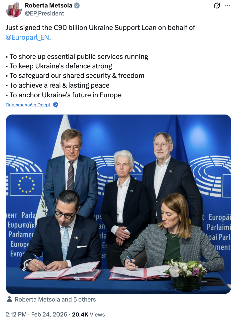 €90 мільярдів для України: Європарламент «за», але остаточне рішення під загрозою