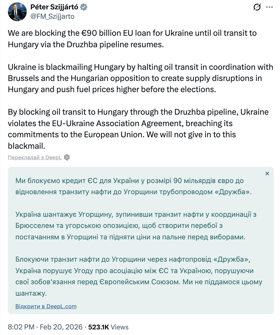 €90 мільярдів для України: Європарламент «за», але остаточне рішення під загрозою